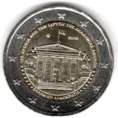2 euro okolicznościowe Grecja 2026