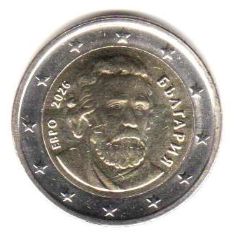 2 euro obiegowe Bułgaria 2026