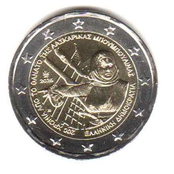 2 euro okolicznościowe Grecja 2025 - Boubulina