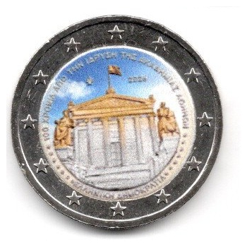 2 euro okolicznościowe Grecja 2026 Akademia - KOLOR
