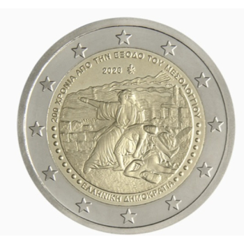 2 euro okolicznościowe Grecja 2026 Missolungi